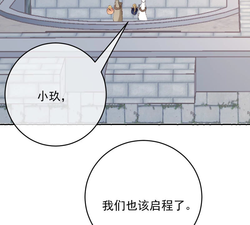 世无良猫韩漫全集-第120话 背井离乡无删减无遮挡章节图片 