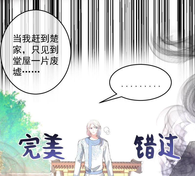 世无良猫韩漫全集-第120话 背井离乡无删减无遮挡章节图片 