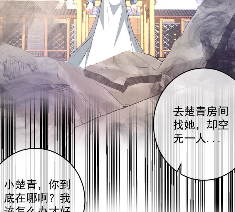 世无良猫韩漫全集-第120话 背井离乡无删减无遮挡章节图片 