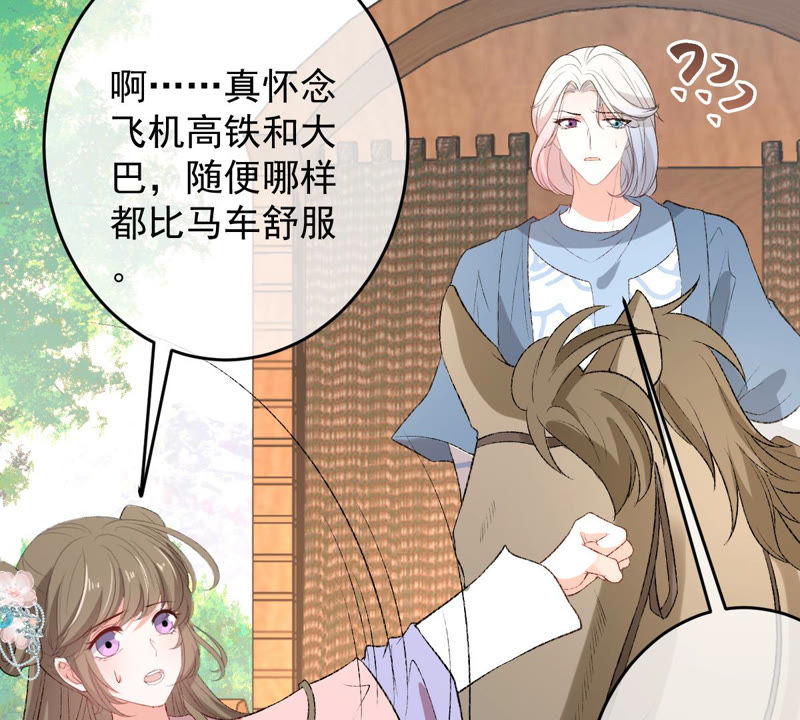 世无良猫韩漫全集-第121话 诡异的小镇无删减无遮挡章节图片 