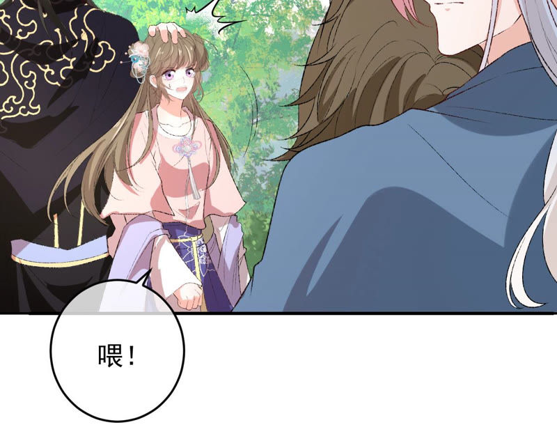 世无良猫韩漫全集-第121话 诡异的小镇无删减无遮挡章节图片 