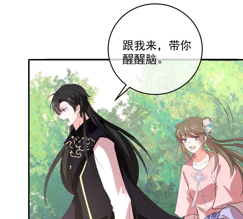 世无良猫韩漫全集-第121话 诡异的小镇无删减无遮挡章节图片 