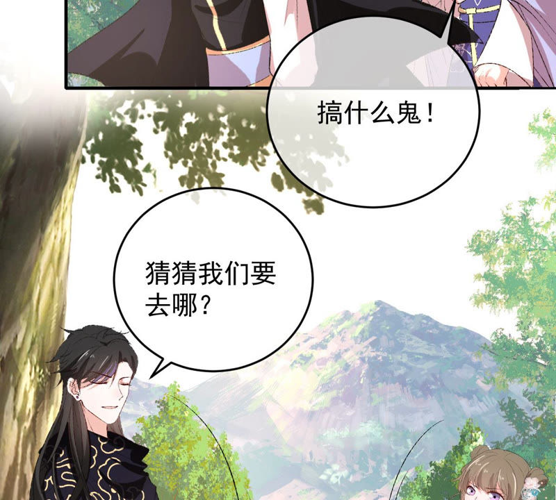 世无良猫韩漫全集-第121话 诡异的小镇无删减无遮挡章节图片 