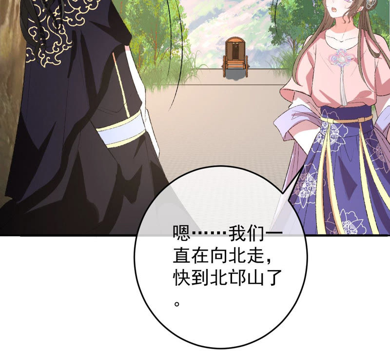 世无良猫韩漫全集-第121话 诡异的小镇无删减无遮挡章节图片 