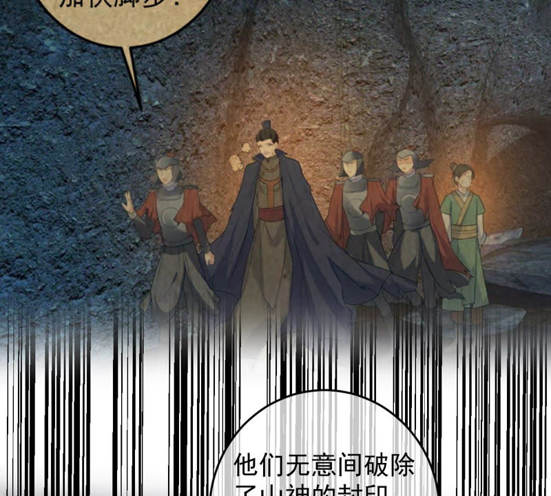 世无良猫韩漫全集-第121话 诡异的小镇无删减无遮挡章节图片 