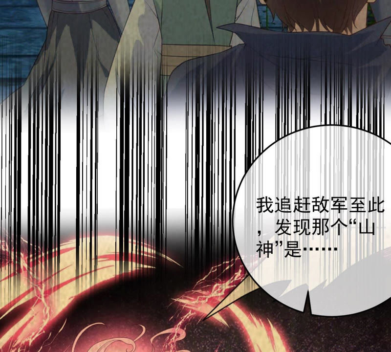 世无良猫韩漫全集-第121话 诡异的小镇无删减无遮挡章节图片 