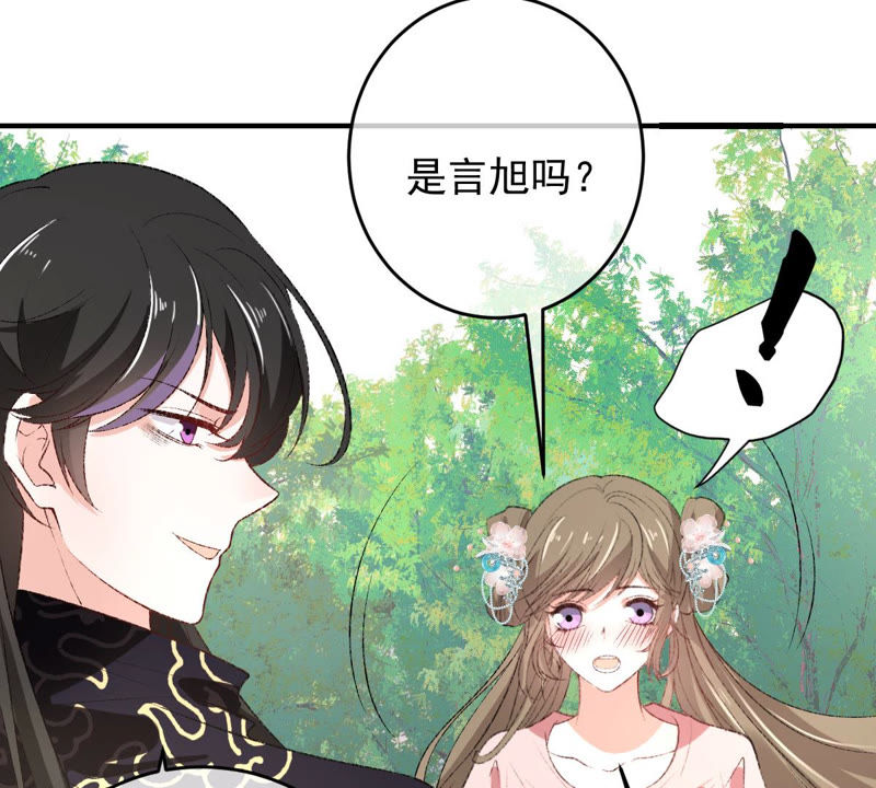 世无良猫韩漫全集-第121话 诡异的小镇无删减无遮挡章节图片 