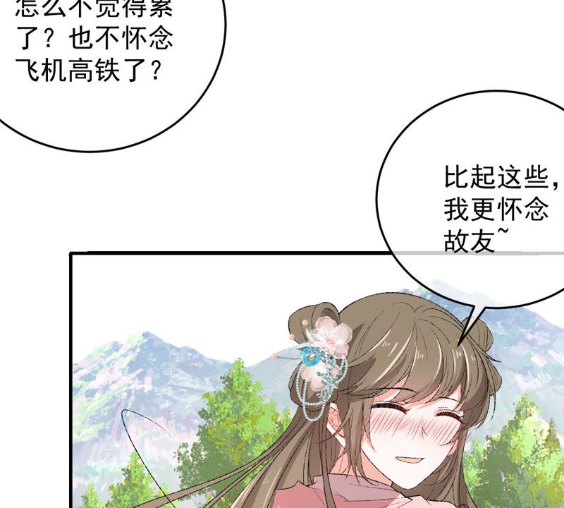 世无良猫韩漫全集-第121话 诡异的小镇无删减无遮挡章节图片 