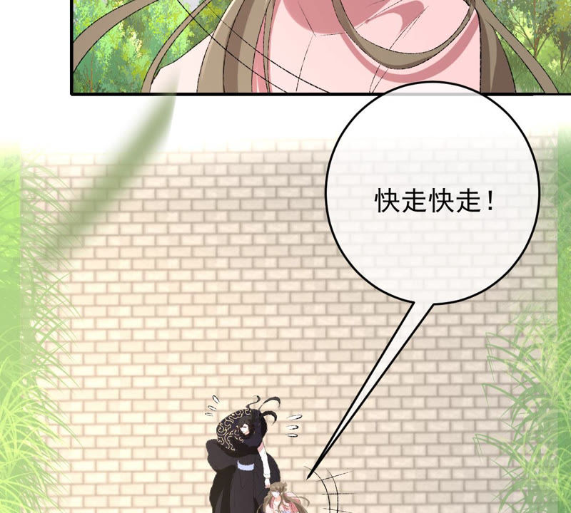 世无良猫韩漫全集-第121话 诡异的小镇无删减无遮挡章节图片 