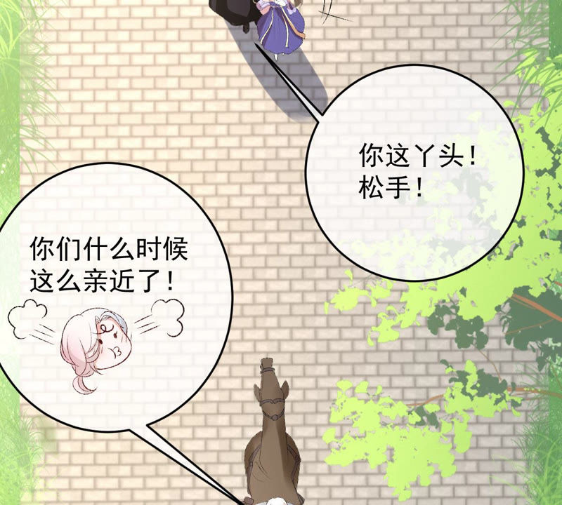 世无良猫韩漫全集-第121话 诡异的小镇无删减无遮挡章节图片 