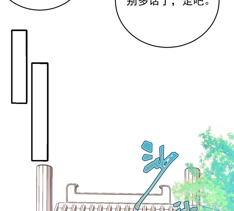 世无良猫韩漫全集-第121话 诡异的小镇无删减无遮挡章节图片 