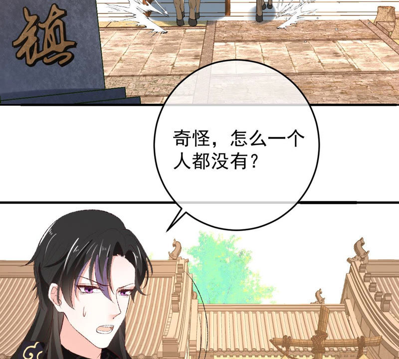 世无良猫韩漫全集-第121话 诡异的小镇无删减无遮挡章节图片 