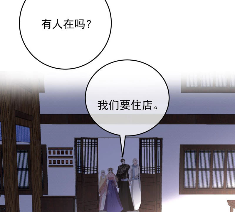 世无良猫韩漫全集-第121话 诡异的小镇无删减无遮挡章节图片 