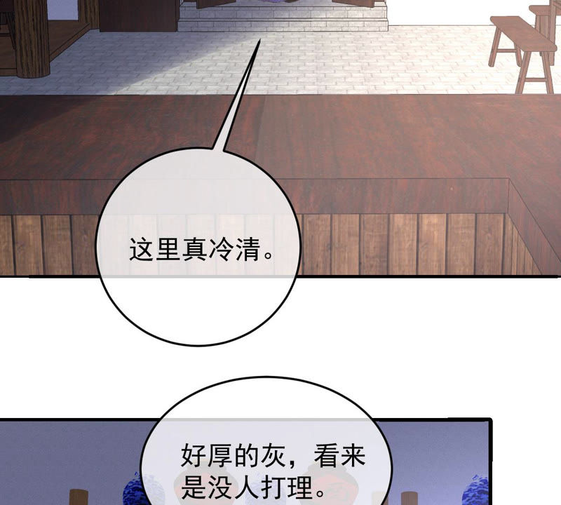 世无良猫韩漫全集-第121话 诡异的小镇无删减无遮挡章节图片 