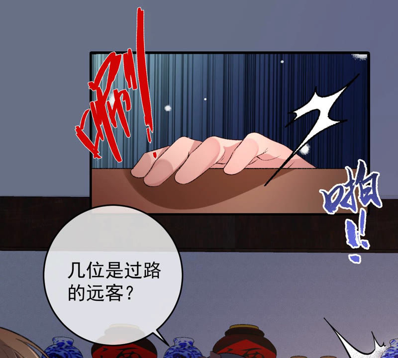 世无良猫韩漫全集-第121话 诡异的小镇无删减无遮挡章节图片 
