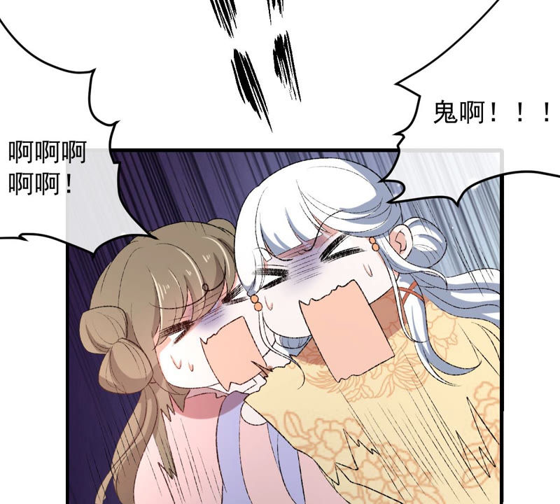 世无良猫韩漫全集-第121话 诡异的小镇无删减无遮挡章节图片 