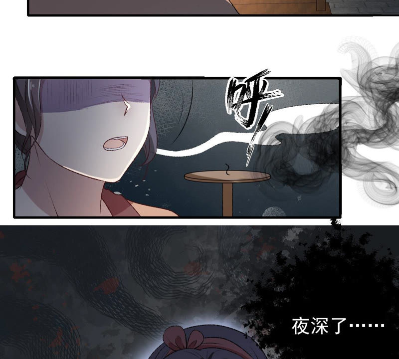 世无良猫韩漫全集-第121话 诡异的小镇无删减无遮挡章节图片 