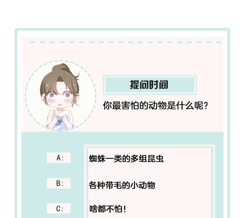 世无良猫韩漫全集-第121话 诡异的小镇无删减无遮挡章节图片 