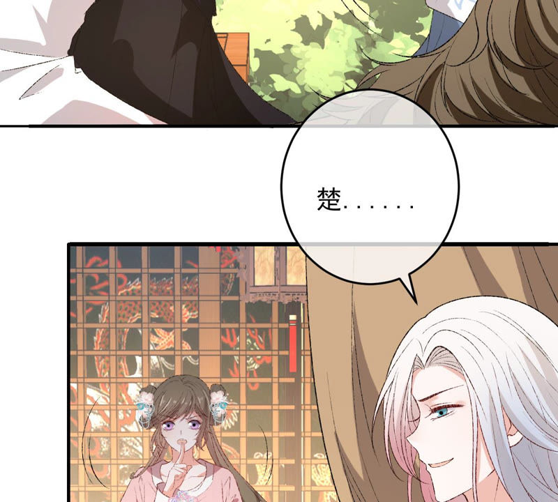 世无良猫韩漫全集-第121话 诡异的小镇无删减无遮挡章节图片 