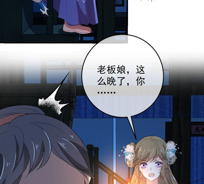 世无良猫韩漫全集-第122话 恐怖的猫脸人无删减无遮挡章节图片 