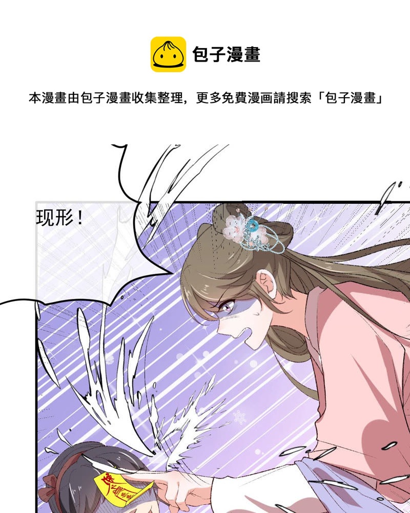 世无良猫韩漫全集-第122话 恐怖的猫脸人无删减无遮挡章节图片 