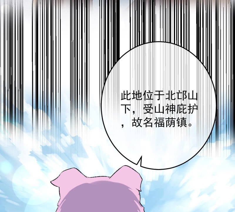 世无良猫韩漫全集-第122话 恐怖的猫脸人无删减无遮挡章节图片 