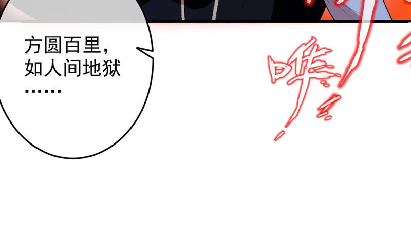 世无良猫韩漫全集-第122话 恐怖的猫脸人无删减无遮挡章节图片 