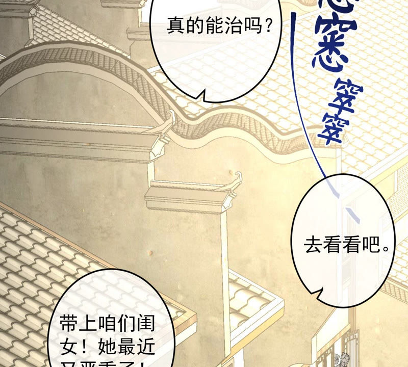 世无良猫韩漫全集-第123话 特殊的撸猫方式无删减无遮挡章节图片 