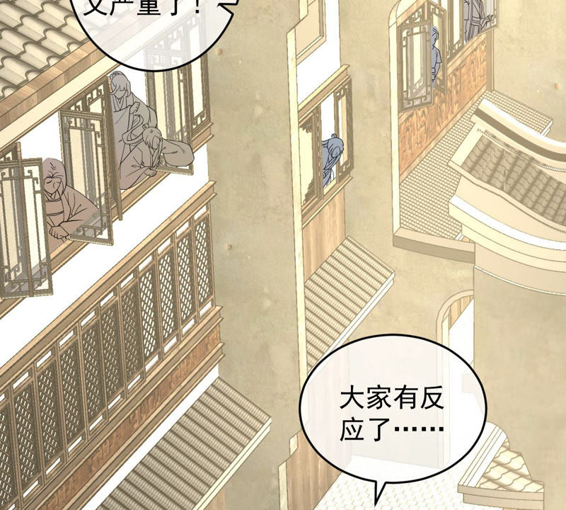 世无良猫韩漫全集-第123话 特殊的撸猫方式无删减无遮挡章节图片 