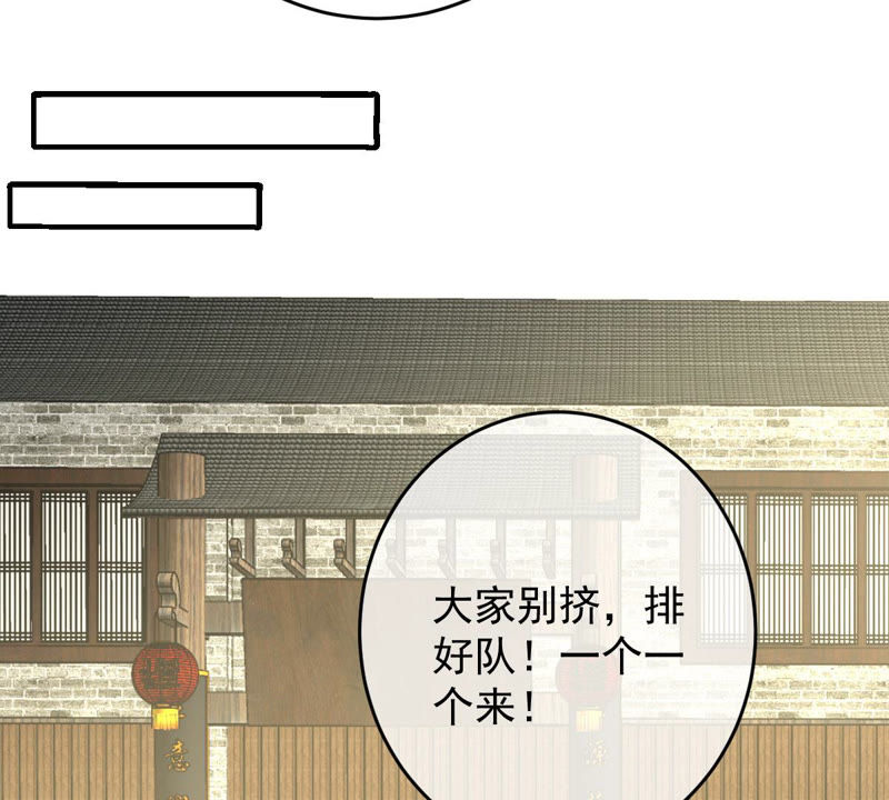 世无良猫韩漫全集-第123话 特殊的撸猫方式无删减无遮挡章节图片 