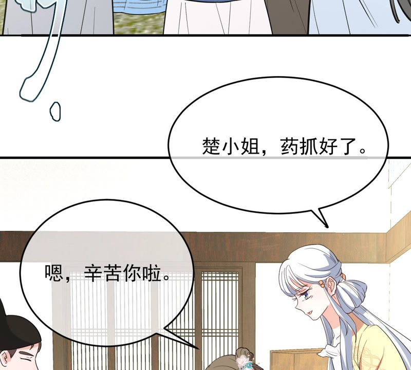 世无良猫韩漫全集-第123话 特殊的撸猫方式无删减无遮挡章节图片 