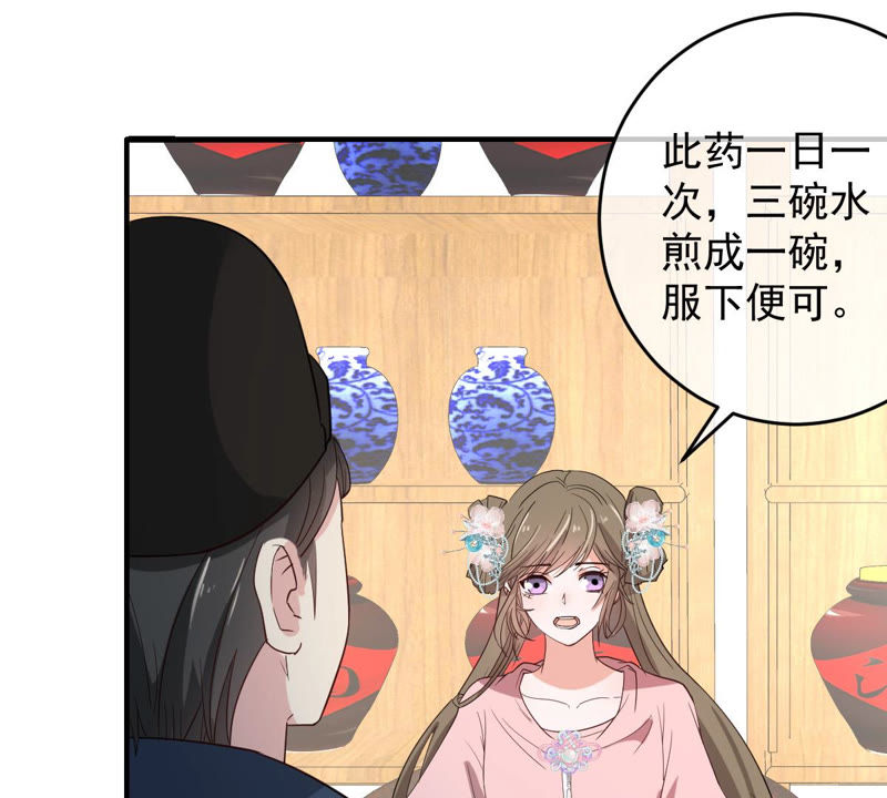 世无良猫韩漫全集-第123话 特殊的撸猫方式无删减无遮挡章节图片 