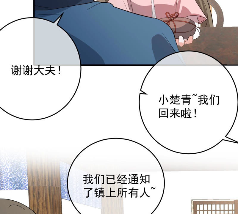 世无良猫韩漫全集-第123话 特殊的撸猫方式无删减无遮挡章节图片 