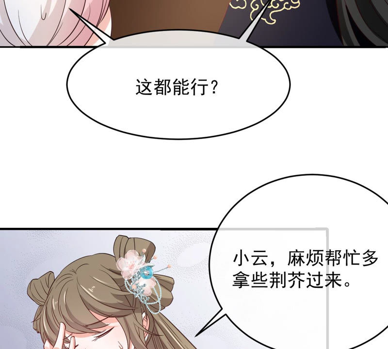世无良猫韩漫全集-第123话 特殊的撸猫方式无删减无遮挡章节图片 