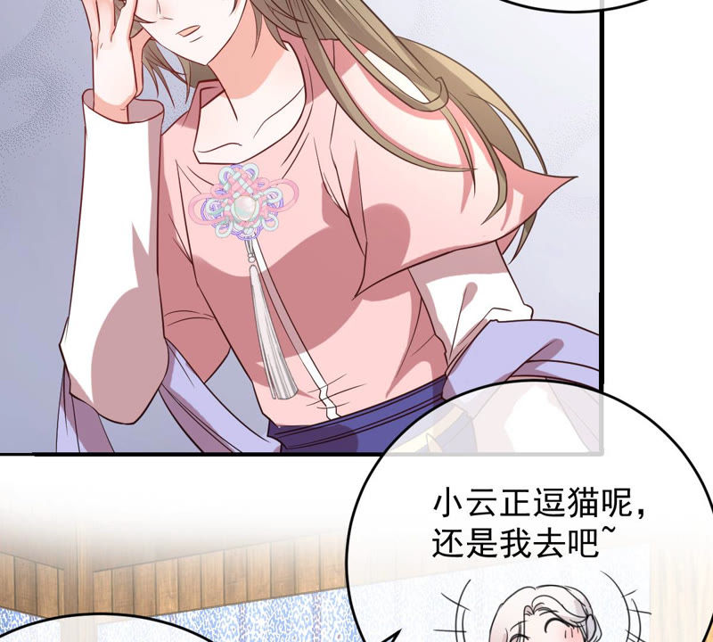 世无良猫韩漫全集-第123话 特殊的撸猫方式无删减无遮挡章节图片 