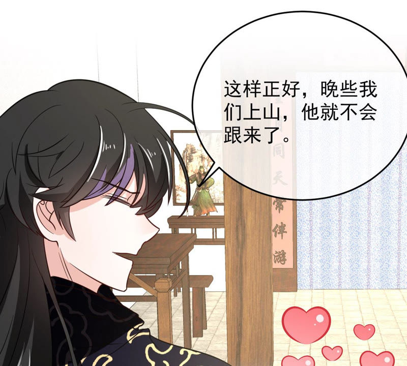 世无良猫韩漫全集-第123话 特殊的撸猫方式无删减无遮挡章节图片 