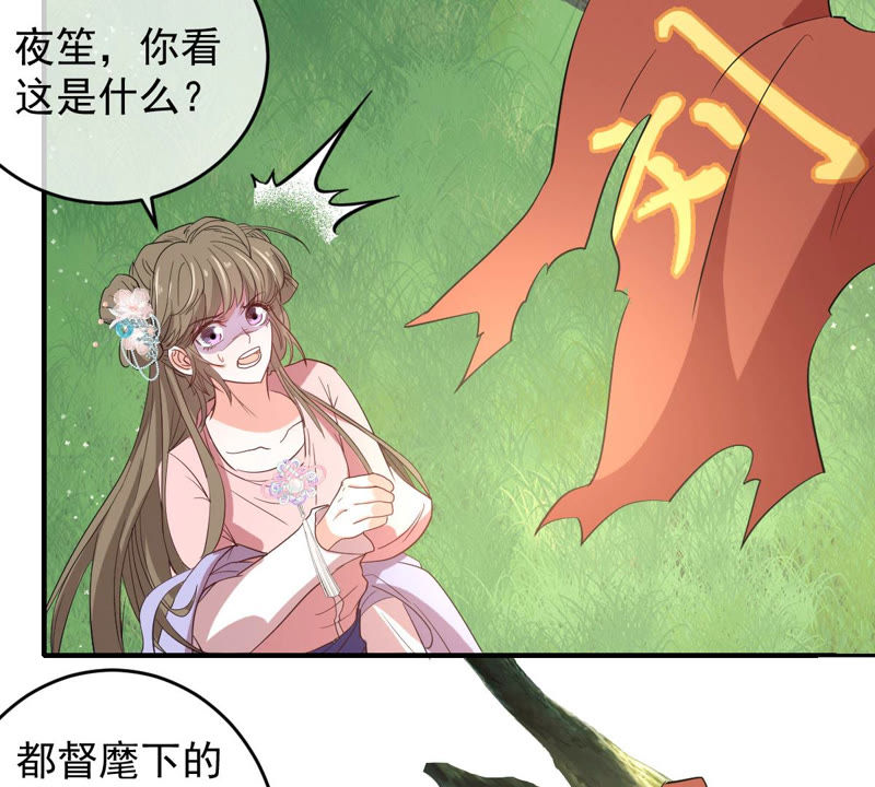 世无良猫韩漫全集-第123话 特殊的撸猫方式无删减无遮挡章节图片 
