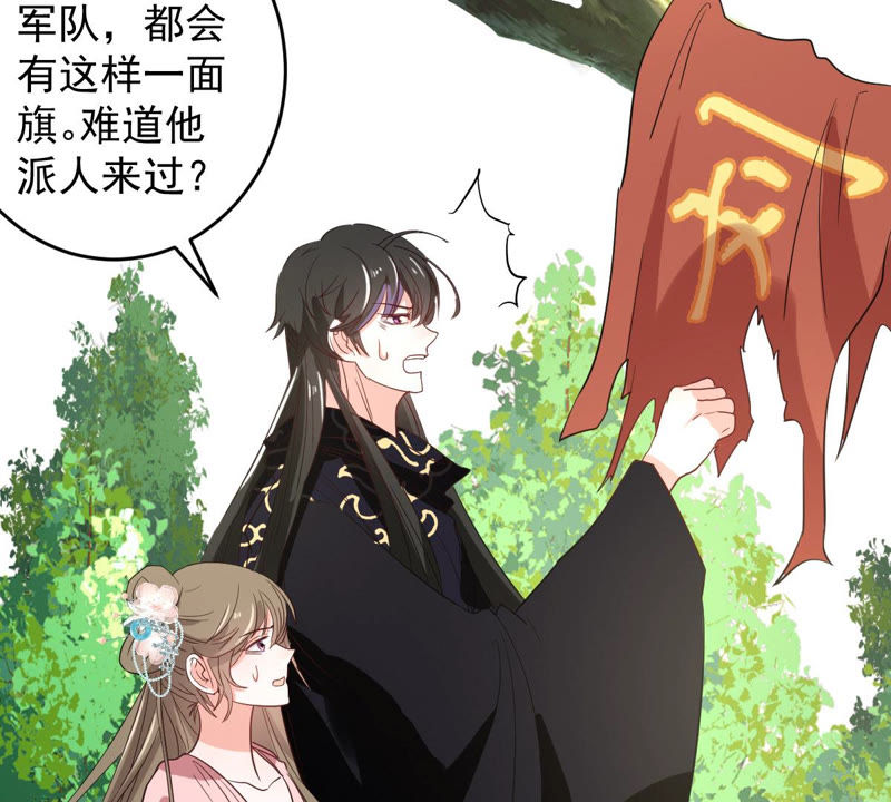 世无良猫韩漫全集-第123话 特殊的撸猫方式无删减无遮挡章节图片 