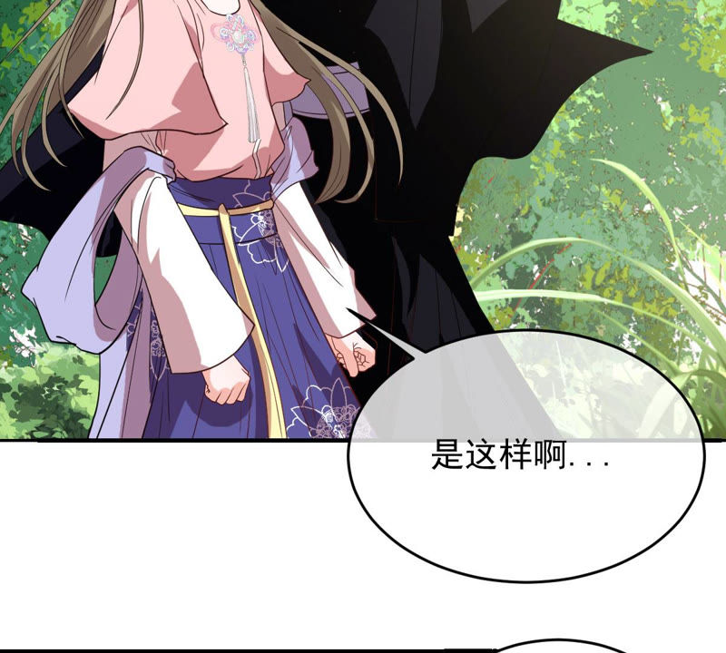 世无良猫韩漫全集-第123话 特殊的撸猫方式无删减无遮挡章节图片 