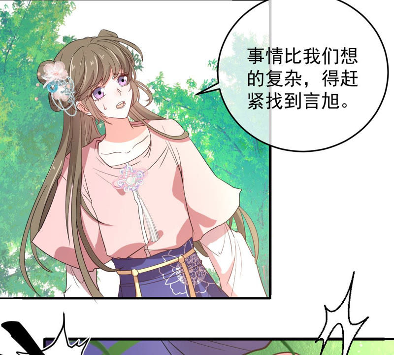 世无良猫韩漫全集-第123话 特殊的撸猫方式无删减无遮挡章节图片 