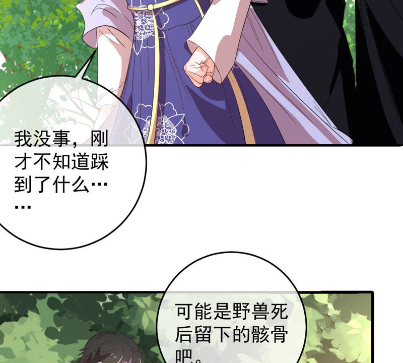 世无良猫韩漫全集-第123话 特殊的撸猫方式无删减无遮挡章节图片 