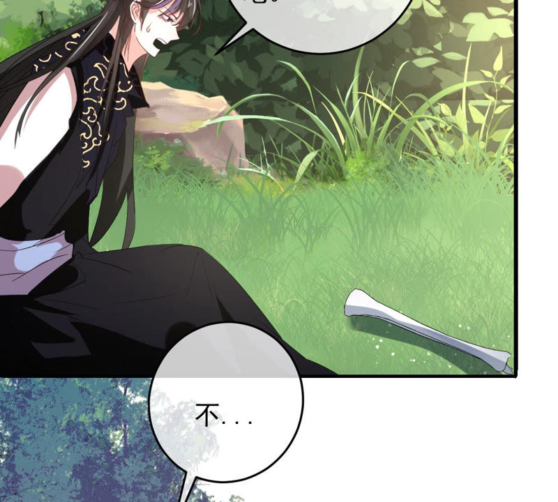 世无良猫韩漫全集-第123话 特殊的撸猫方式无删减无遮挡章节图片 
