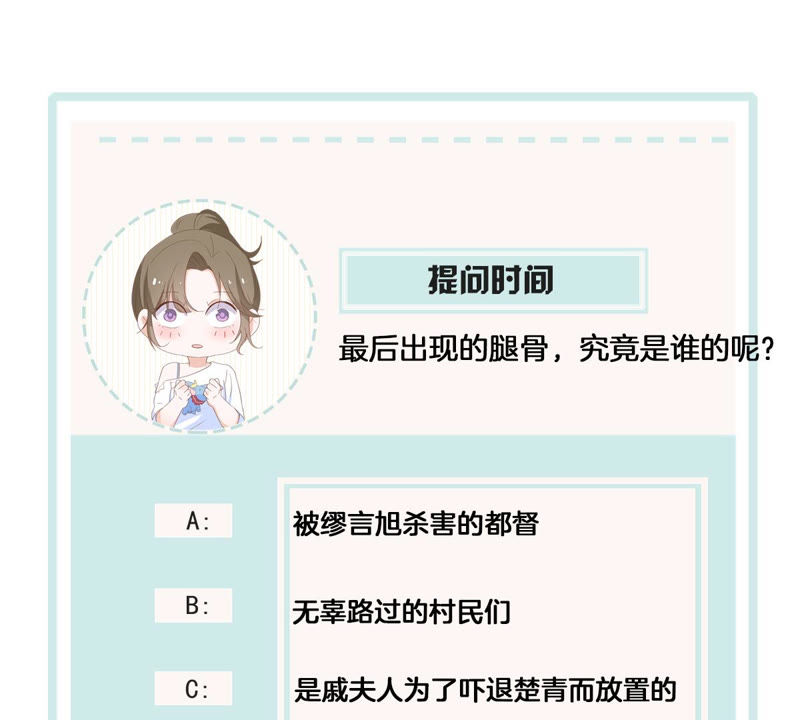 世无良猫韩漫全集-第123话 特殊的撸猫方式无删减无遮挡章节图片 