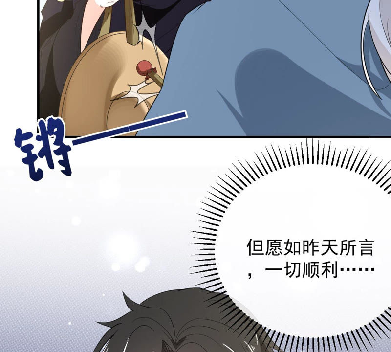 世无良猫韩漫全集-第123话 特殊的撸猫方式无删减无遮挡章节图片 