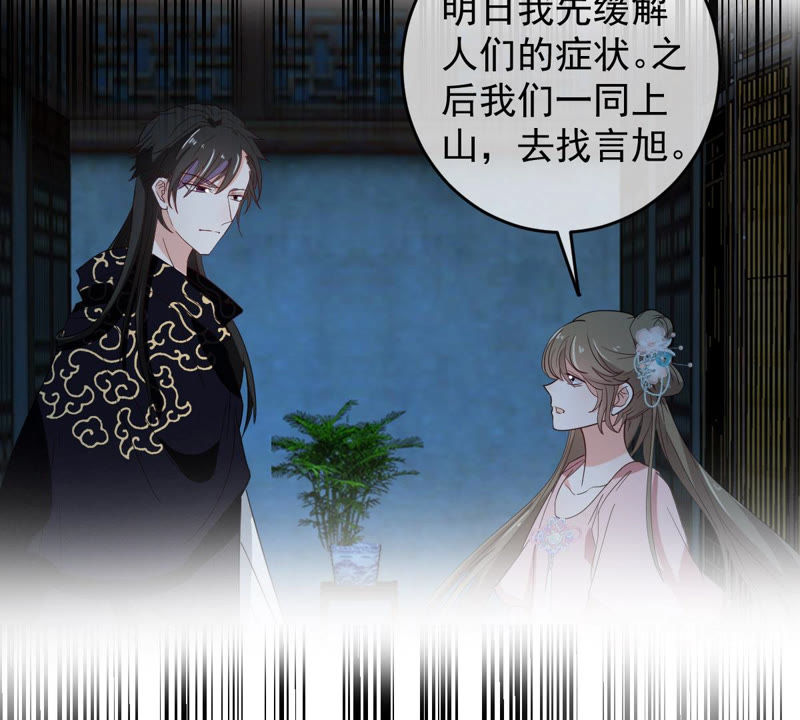 世无良猫韩漫全集-第123话 特殊的撸猫方式无删减无遮挡章节图片 