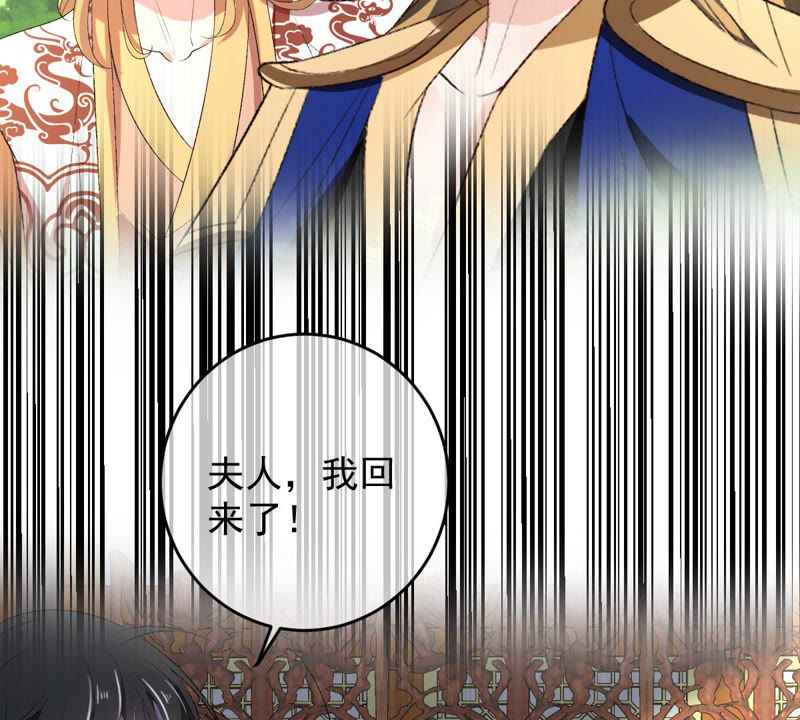 世无良猫韩漫全集-第124话 神秘的“山神”无删减无遮挡章节图片 