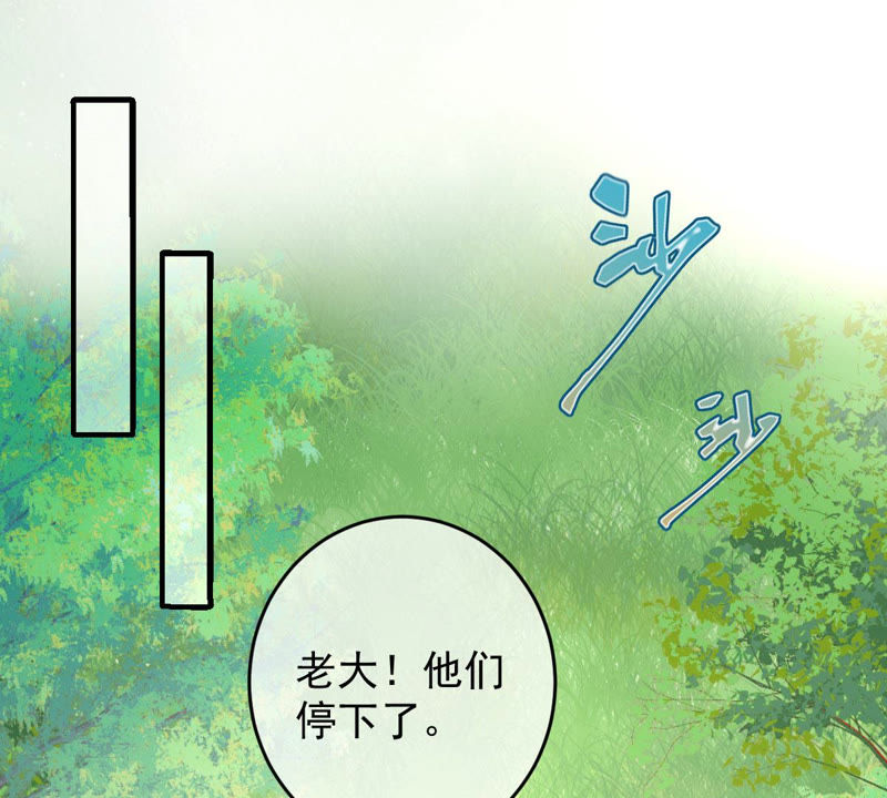 世无良猫韩漫全集-第124话 神秘的“山神”无删减无遮挡章节图片 