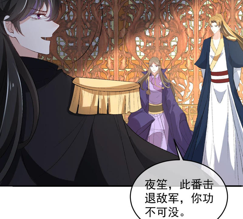 世无良猫韩漫全集-第124话 神秘的“山神”无删减无遮挡章节图片 