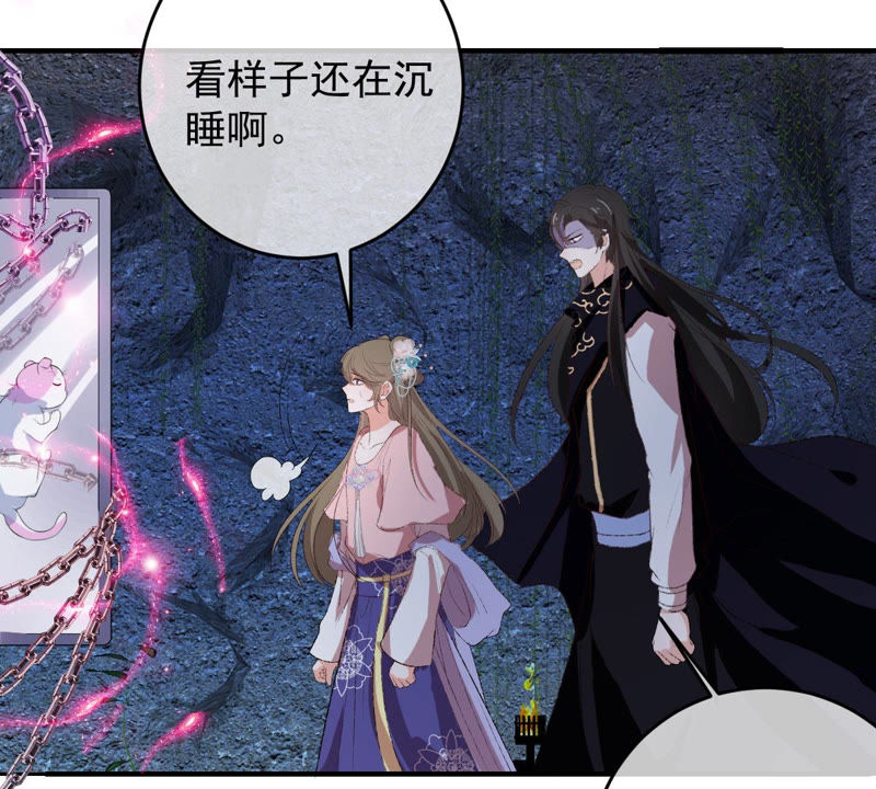 世无良猫韩漫全集-第124话 神秘的“山神”无删减无遮挡章节图片 