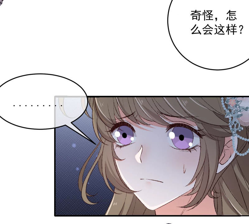 世无良猫韩漫全集-第124话 神秘的“山神”无删减无遮挡章节图片 
